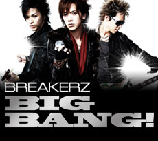 BREAKERZ ｢BIG BANG!｣ SPECIAL SITE